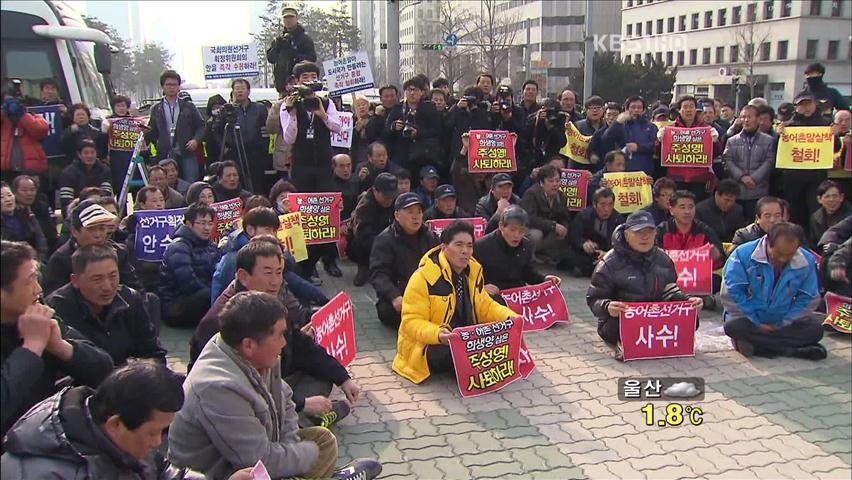 ‘몸집 불리기’ 만 관심…쪼그라드는 민생