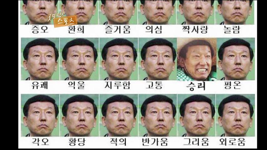 [굿모닝 스포츠] 최강희 감독 ‘무표정 시리즈’ 外