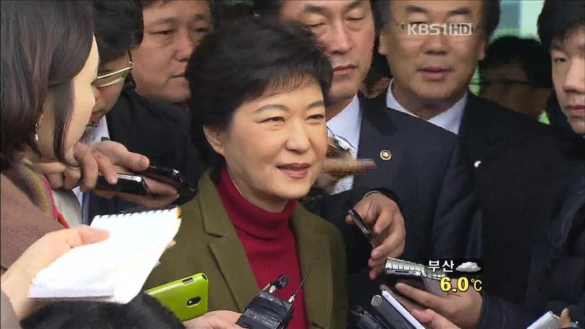박근혜 “모바일경선 수사해야”…모레 2차 발표
