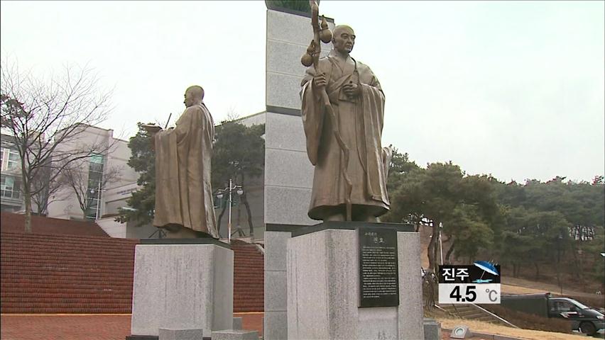 ‘원효와 함께 하는 길’ 관광상품 개발