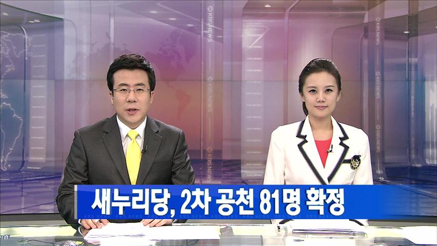 헤드라인