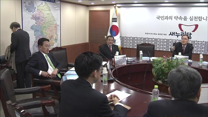 여, 종로 홍사덕·부산 사상 손수조 등 81명 공천