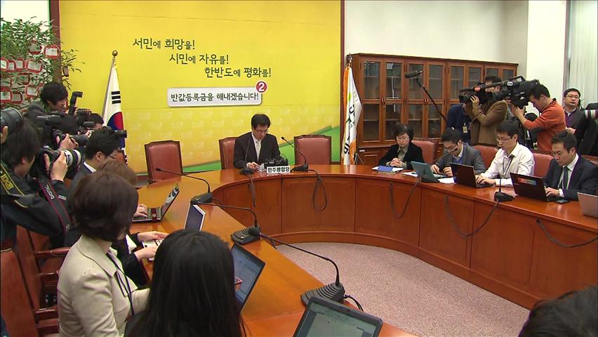 민주, 호남 공천 발표…탈락자 무소속 출마 시사