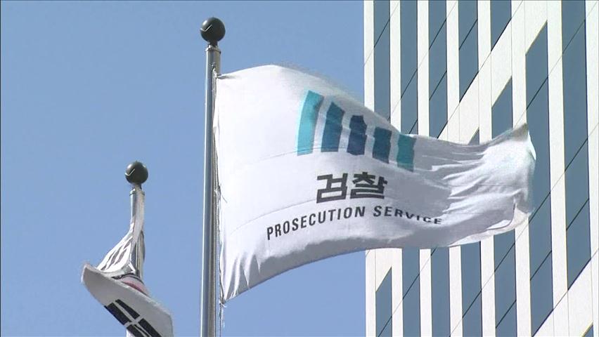 ‘투신 사태’ 6명 영장…검찰, 윗선 개입 여부 수사
