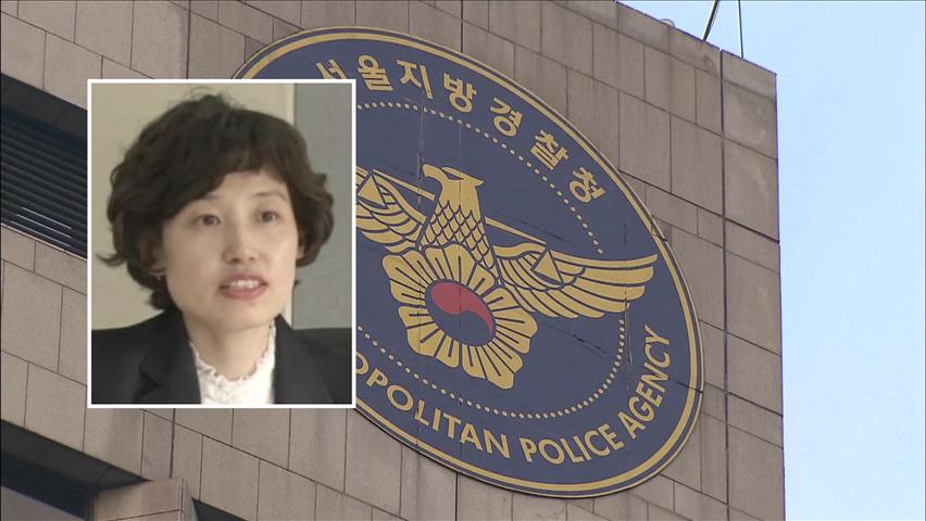 ‘기소청탁 논란’ 박은정 검사 진술서 제출