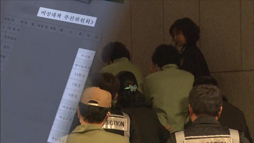 불법 선거운동 4명 추가 구속…박주선 의원 조사