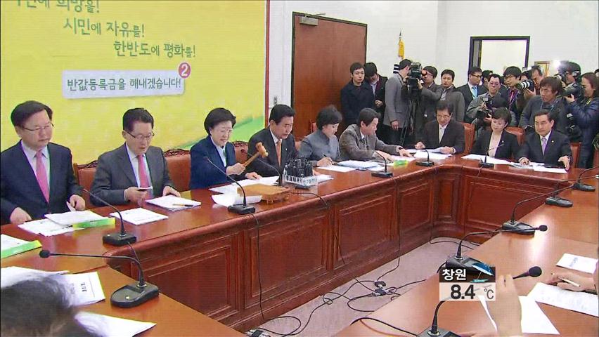 민주통합, 호남 공천 발표…현역 6명 탈락