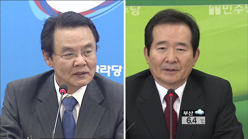 새누리당 홍사덕·손수조 공천…현역 16명 탈락