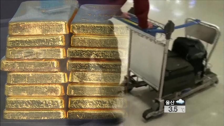 국제 금값 큰 폭 상승…‘금 밀수출’ 기승