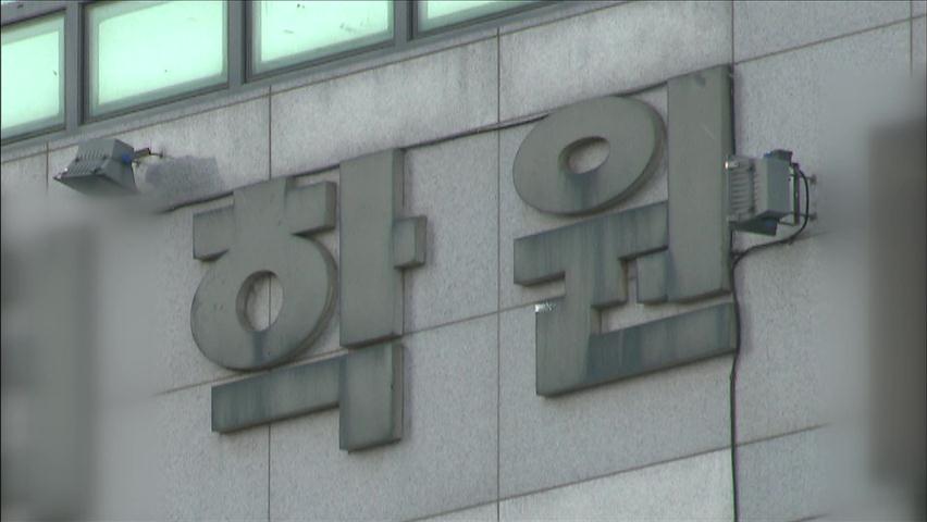 주 5일제 편법 영업…‘주말 기숙 학원’ 등장