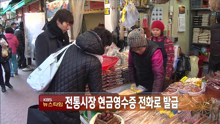 15시 30분 뉴스타임