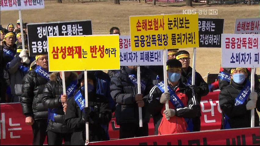보험사 횡포…자동차 정비업체 ‘몸살’