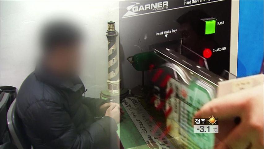 장진수 “靑 행정관이 폭로 만유” 녹음 공개