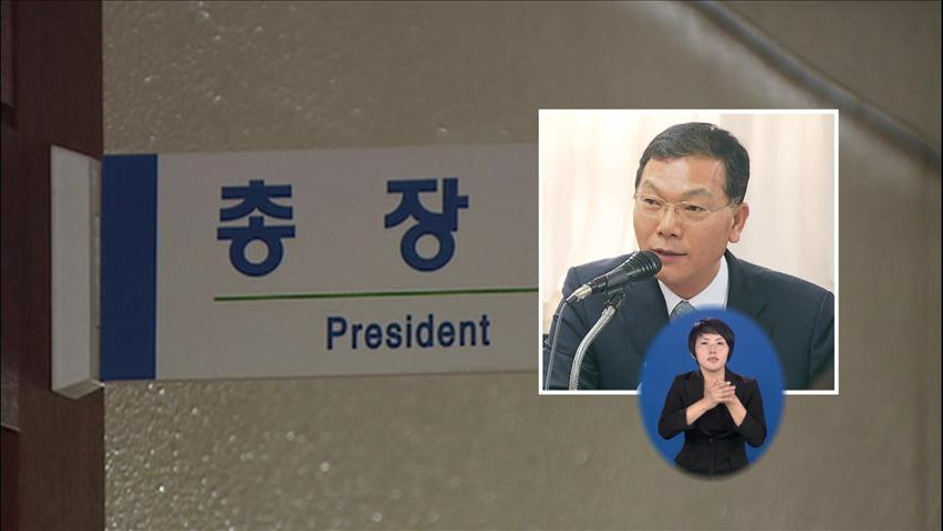 교과부, 장만채 전남교육감 수사 의뢰