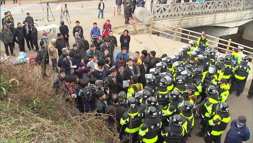 제주 해군기지 발파 계속…도의원 방문 무산