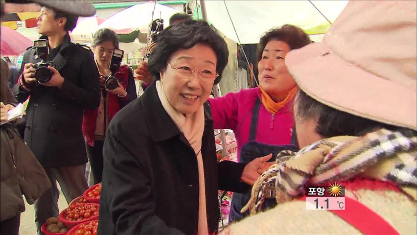 민주 통합당, 부산 민심 잡기 총력