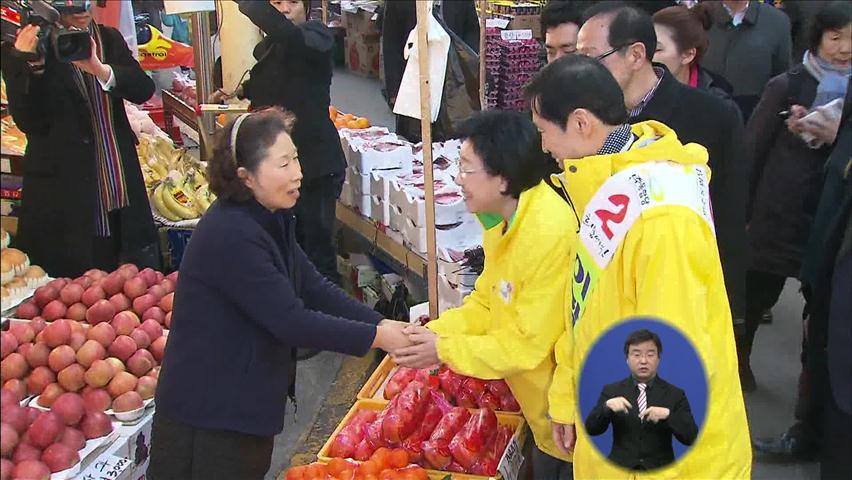 민주통합당, 부산 민심 잡기 총력