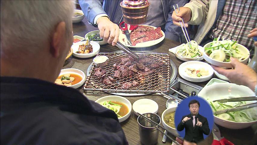 고기 ‘100g’당 가격 표시 의무화