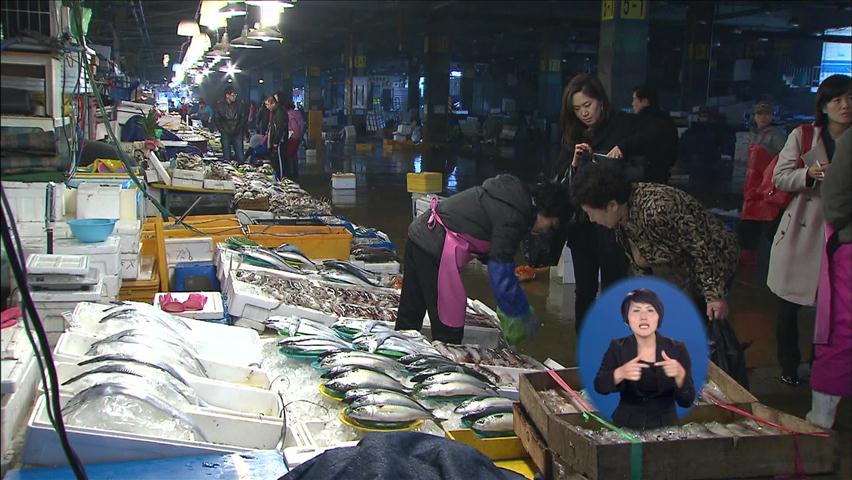 日 명태·고등어 원산지 음식점 공개 추진