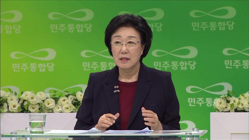 한명숙 대표, 격전지 부산 방문…박근혜 비판