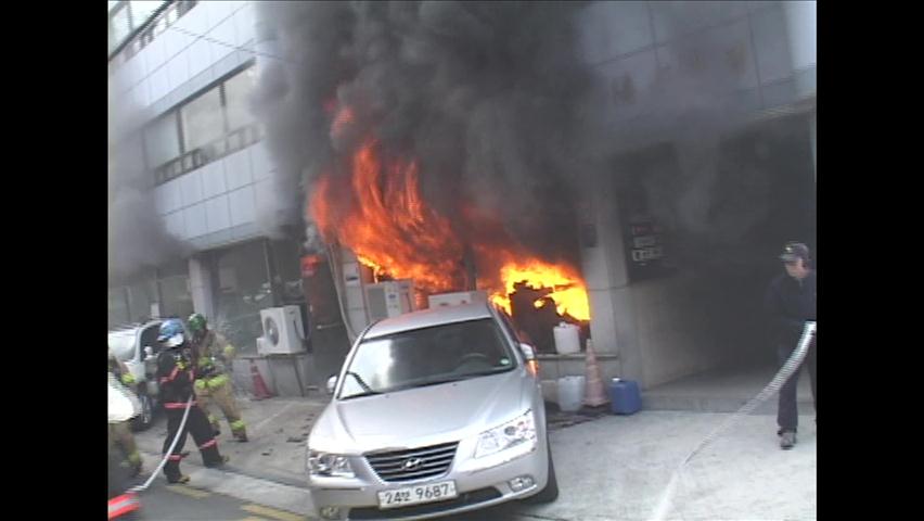 서울 강남 건물서 화재…유독가스에 ‘아찔’