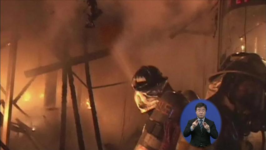 서울 구로시장 화재…27개 점포 소실