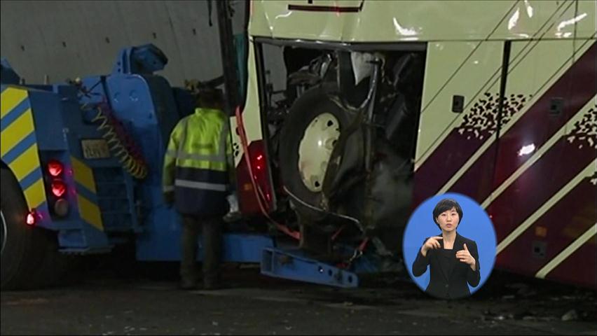 벨기에 학생 태운 관광버스 충돌…50여 명 사상