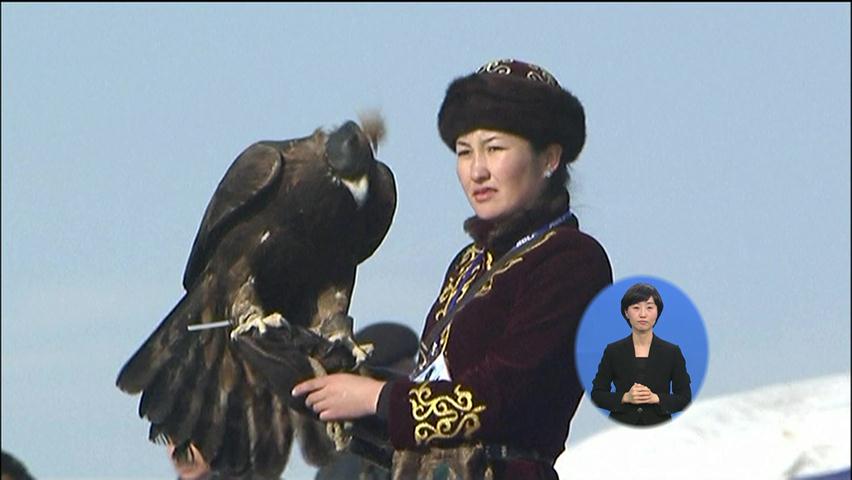 [지구촌 동서남북] 여성 독수리 사냥꾼