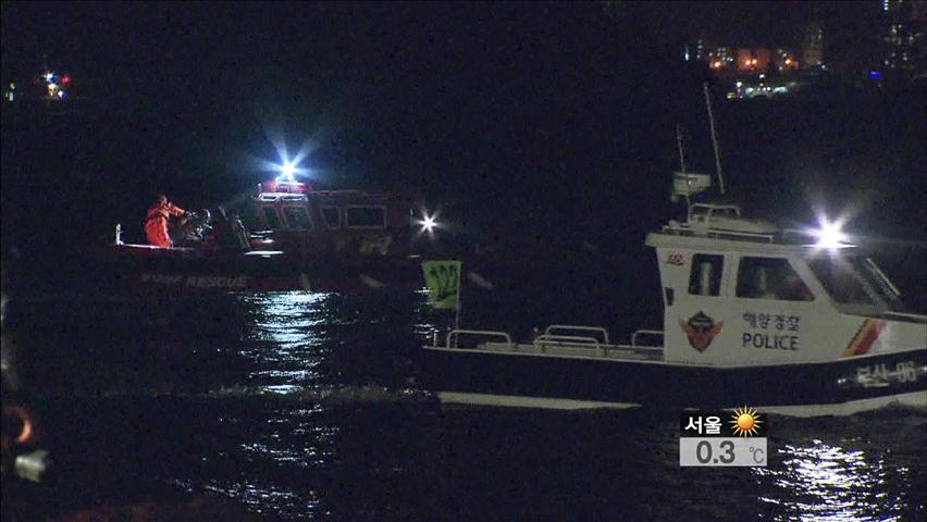 일가족 탄 승용차 바다 추락…1명 사망·1명 실종