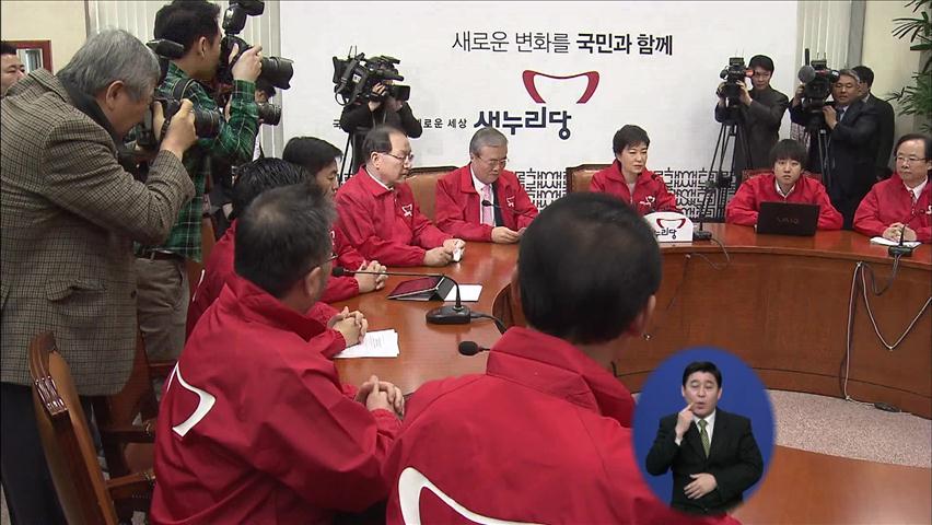 박근혜, 총선 총괄 지휘…비례 후보 심사