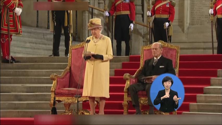 영국 여왕 즉위 60주년…헌신 강조