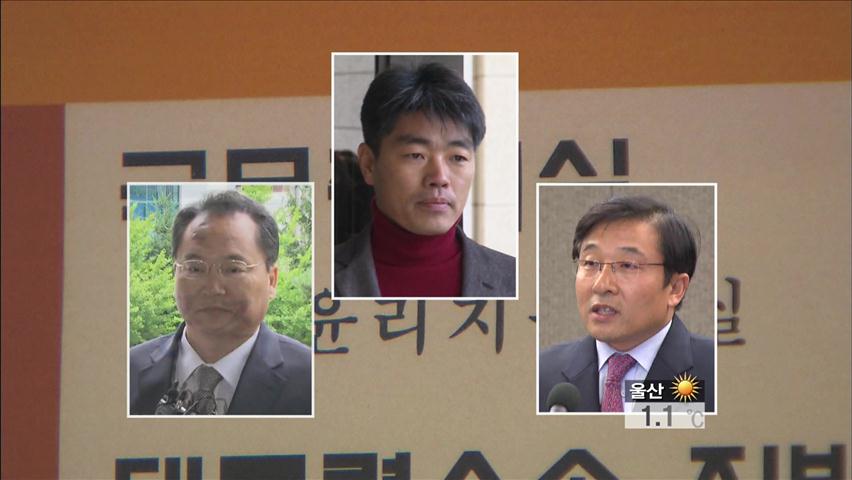 이영호 前 비서관 등 ‘의혹 인물’ 이번 주 소환