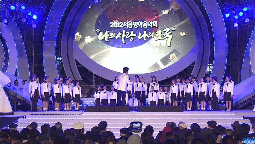“천안함 46용사 기리며” 추모음악회 열려