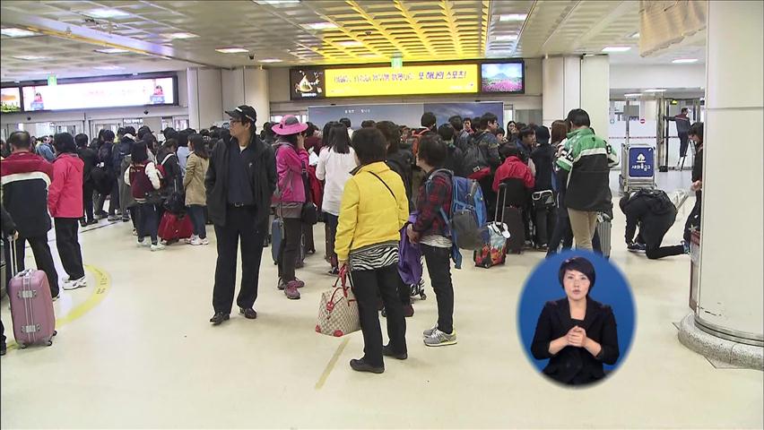 봄 성수기 제주 항공권 구하기 ‘전쟁’