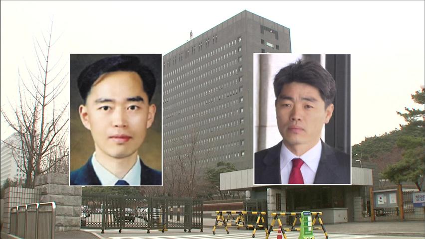 검찰, ‘민간인 사찰’ 장진수·진경락 집 압수수색