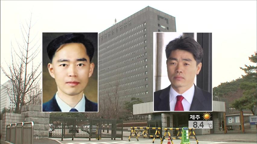 최종석 오늘 소환…“‘장진수 취업’ 부탁 사실”