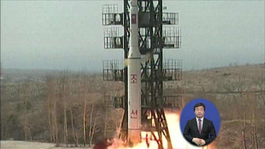 美 “로켓 발사시 대북 정책 전면 재검토”