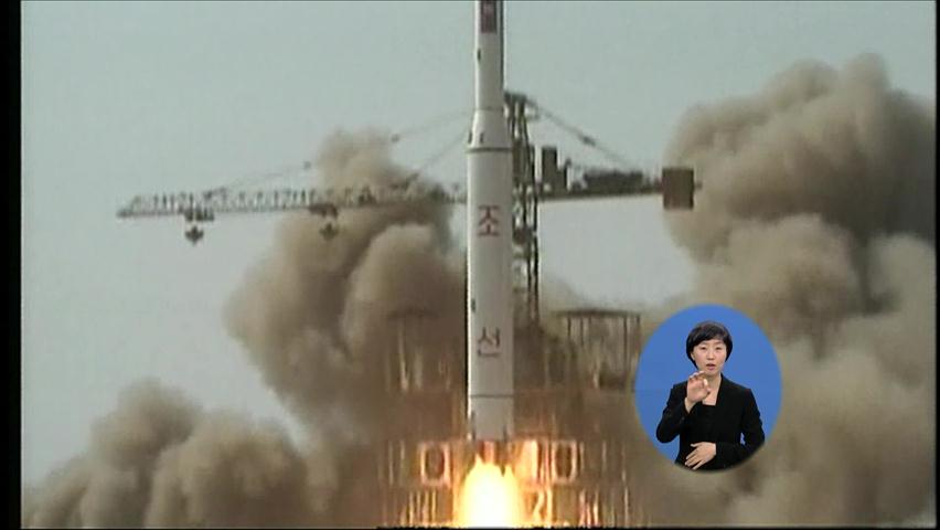 北, 다음 달 12일 광명성 3호 발사 유력…軍 대비