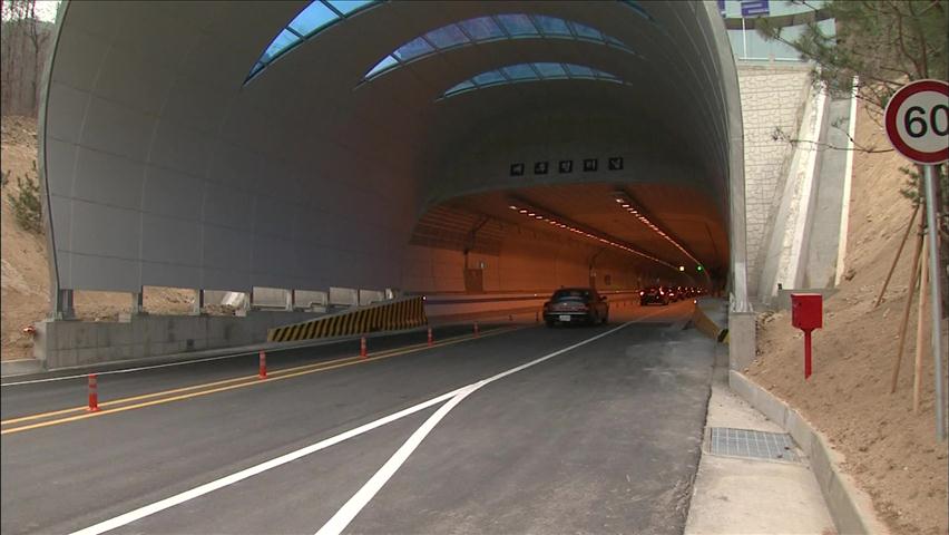 ‘국내 최장’ 배후령 터널 8년 만에 임시 개통
