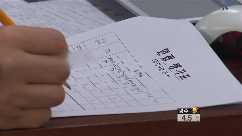 대학 졸업생 90% B학점…‘인플레 현상’ 여전