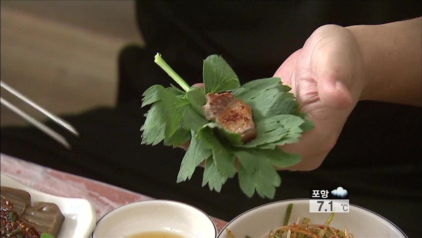 제철 맞은 ‘밥상의 보약’ 방풍나물 맛보세요!