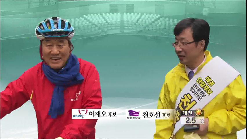 서울 은평을…‘현정권 실세’ vs ‘노무현의 입’