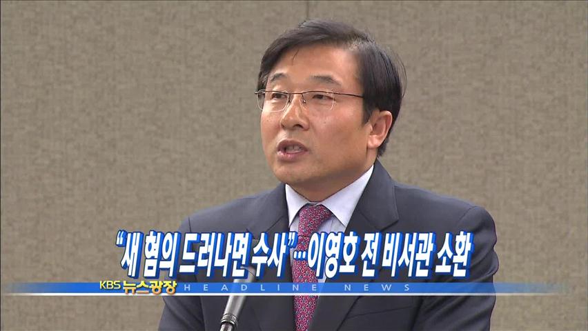 헤드라인