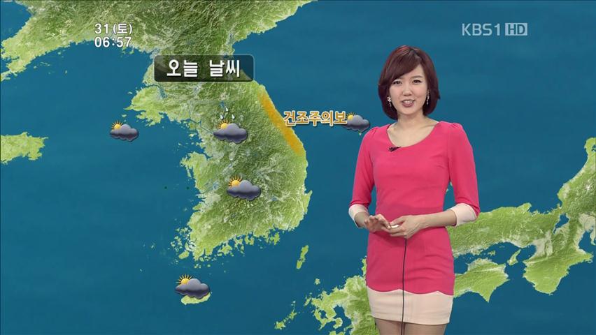 중부, 한때 비나 눈…주말, 쌀쌀해요!