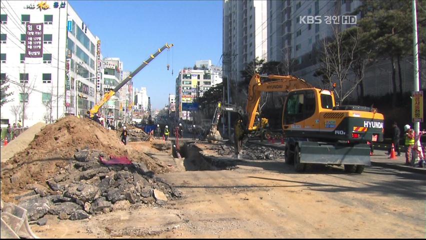 해빙기 산재 사망 사고 급증…처벌 강화