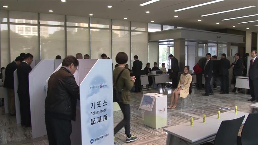 재외국민 투표 마감…실투표율 2.5% ‘개선 시급’