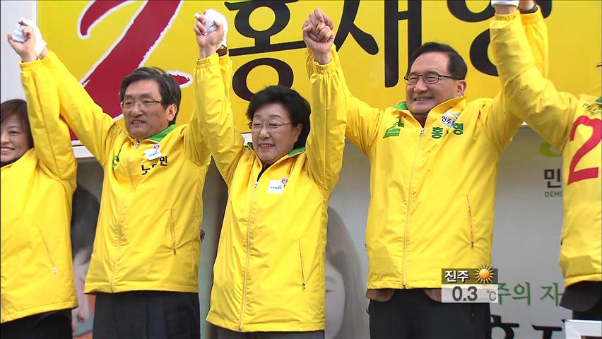 민주통합, 대전·충남 집중 공략…“현 정권 심판”