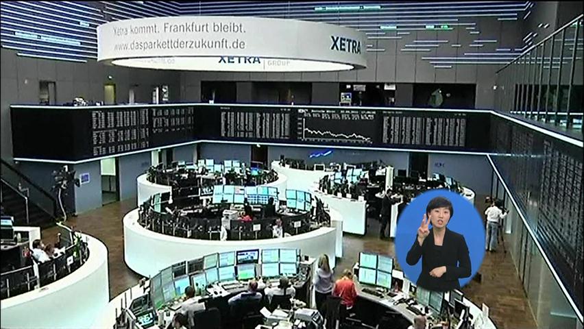 ‘3차 양적 완화’ 없다…증시·유가 하락