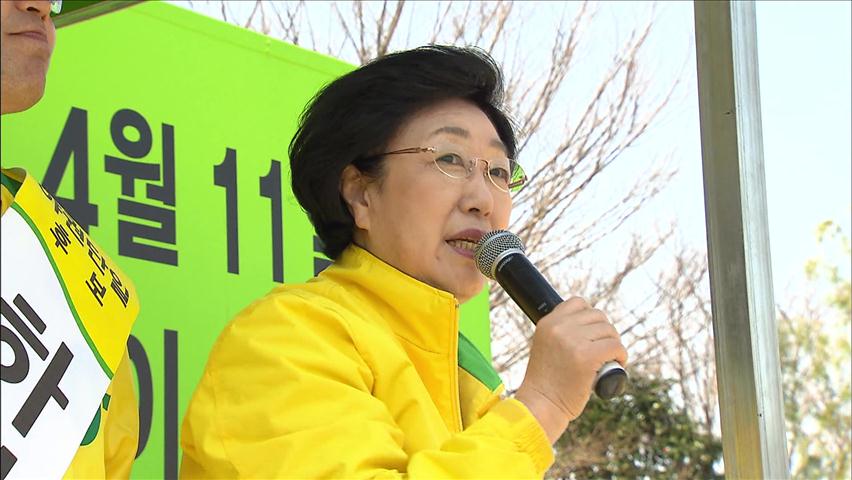 野, 부산·경남 집중 지원…“검찰 수사의지 박약”