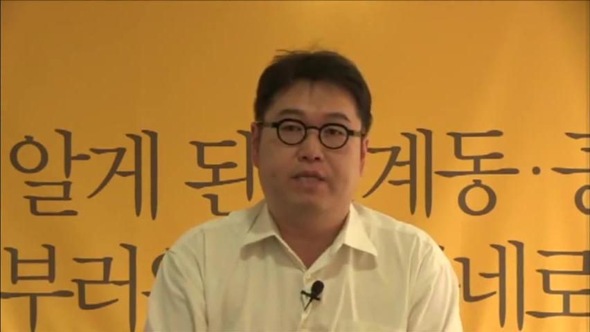 ‘김용민 막말’ 사퇴 요구 잇따라…민주당, 맞불